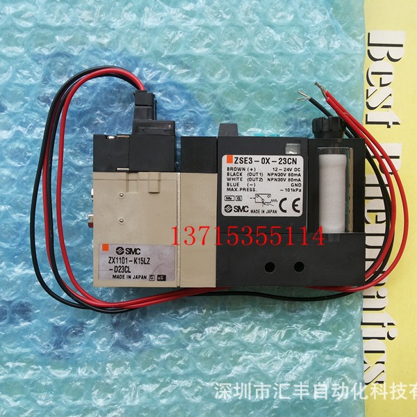SMC原装真空发生器 ZX1101-K15LZ-D23CL ZSE3-0X-23CN OX