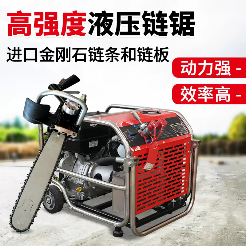 混凝土破拆工具组应急高频液压动力站液压金刚石链锯打桩机岩芯钻