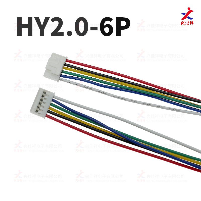 HY2.0۵ͷ/˫ͷͬ2P-12Pɼӹ