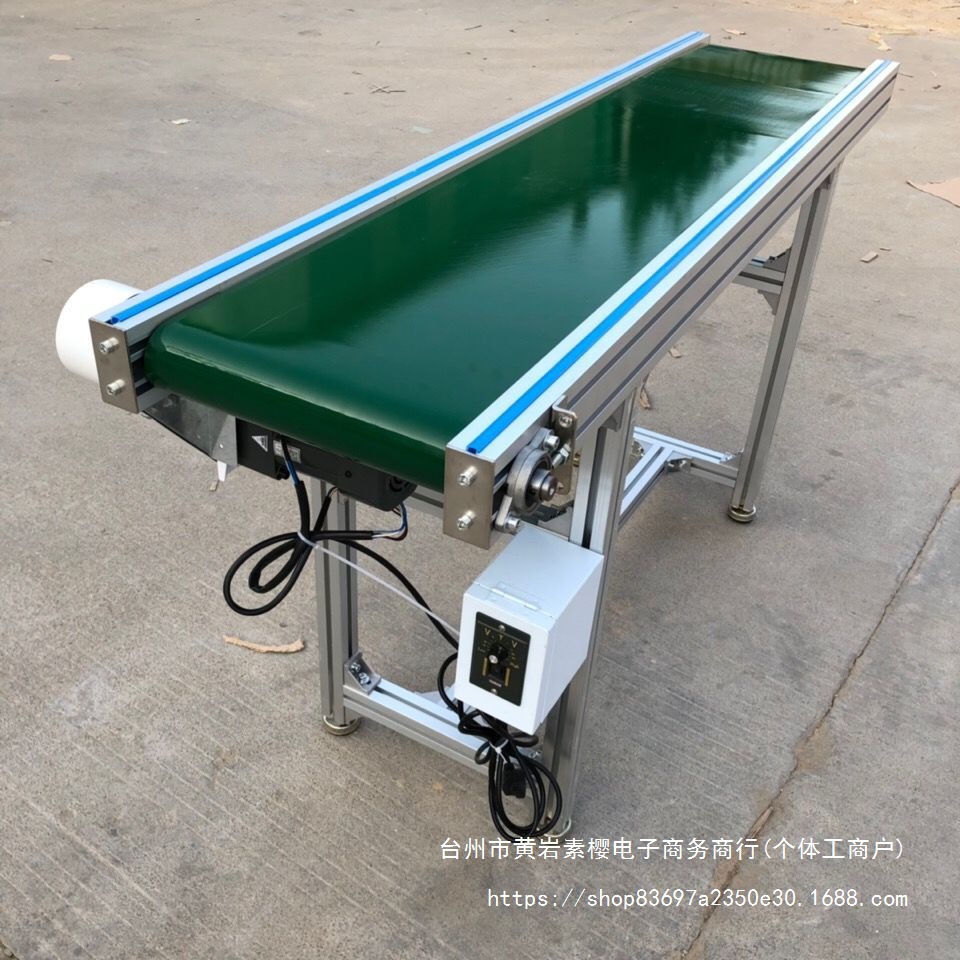 流水线传输带食品传送带爬坡传送机自动化输送机注塑机小型传送带