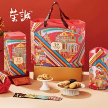 荣诚 天空之城729g蔓越莓酥 奶油曲奇混合糕点礼盒休闲小零食725