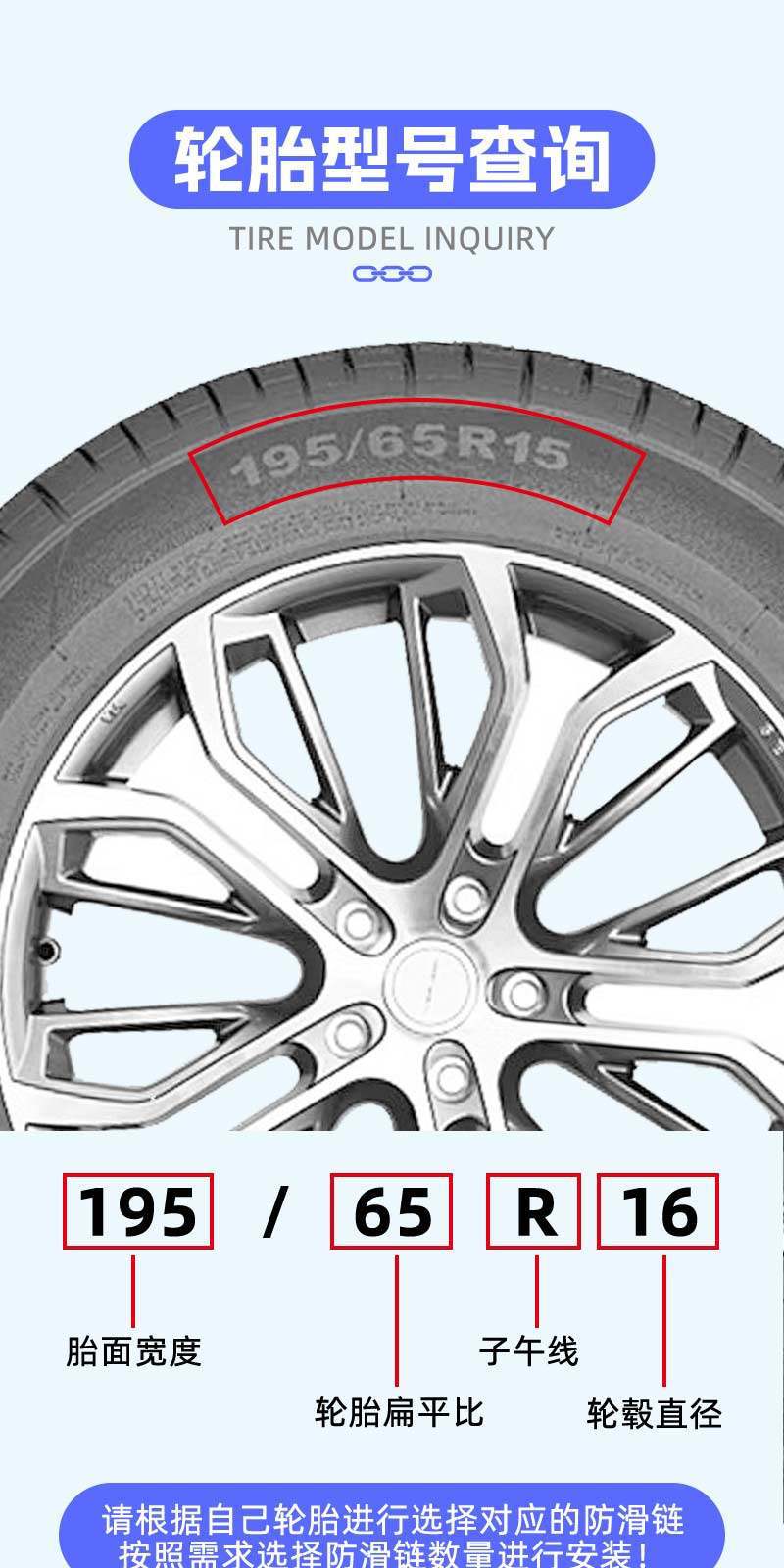 New, easy-to-install, all-around, self-locking, anti-slip chains for breaking ice, suitable for cars, SUVs, and use on snowy and muddy roads
