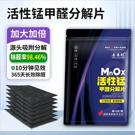 装修污染清除;甲醛清除剂;光触媒