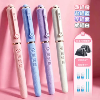 英雄热可擦钢笔磁吸小学生专用三年级可换墨囊毛绒猫爪钢笔0.38mm