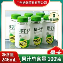 ��֮����Ҭ��ˮ246ml*24ƿ100%����Ȼ0֬Ҭ��֭�Ʒ��֭���
