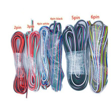LED灯带延长线 2pin 4pin 5pin芯 单色红黑线彩色RGB RGBW连接线