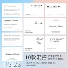花屋のグリーティングカードは簡単な英語の花で、小さなカードの花芸誕生日の祝日の花束の小さな香りのアイデアカードを飾っています