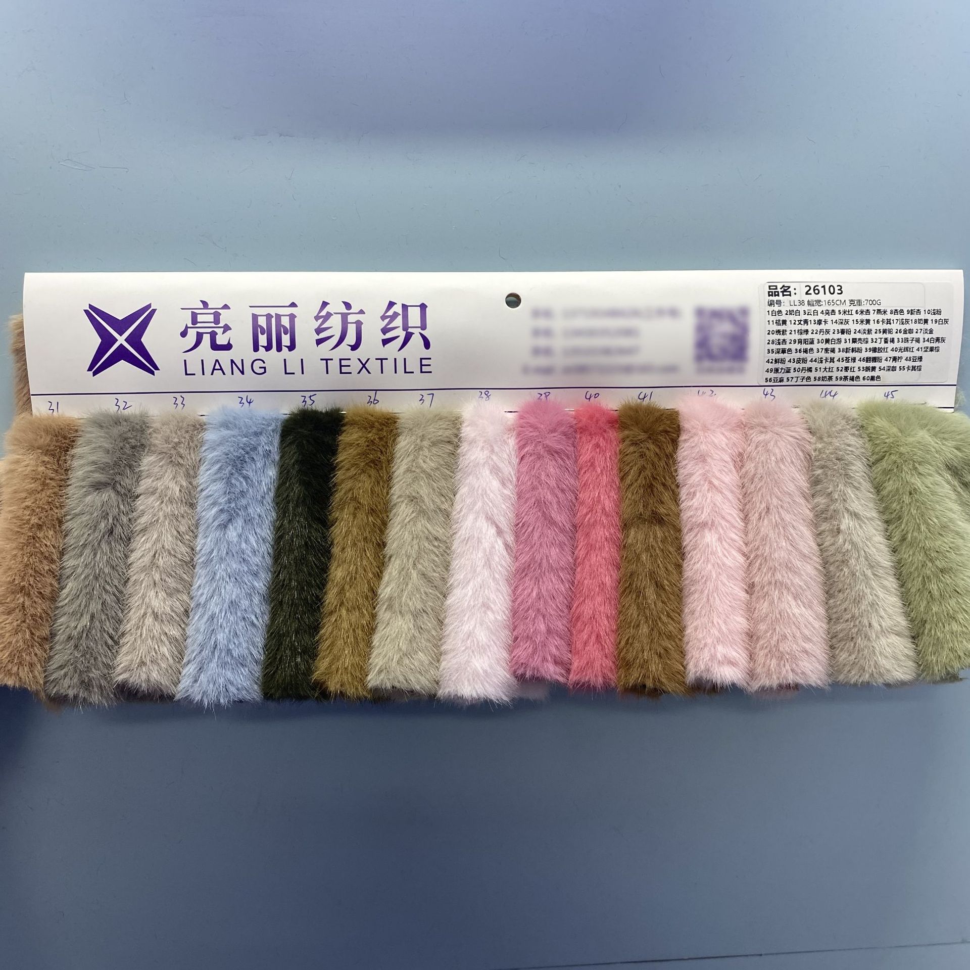 A261米仔貂3