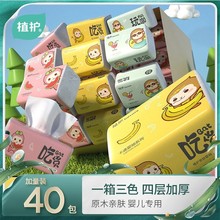 ֲo냺ԭľ鼈40bȡʽͽbּ