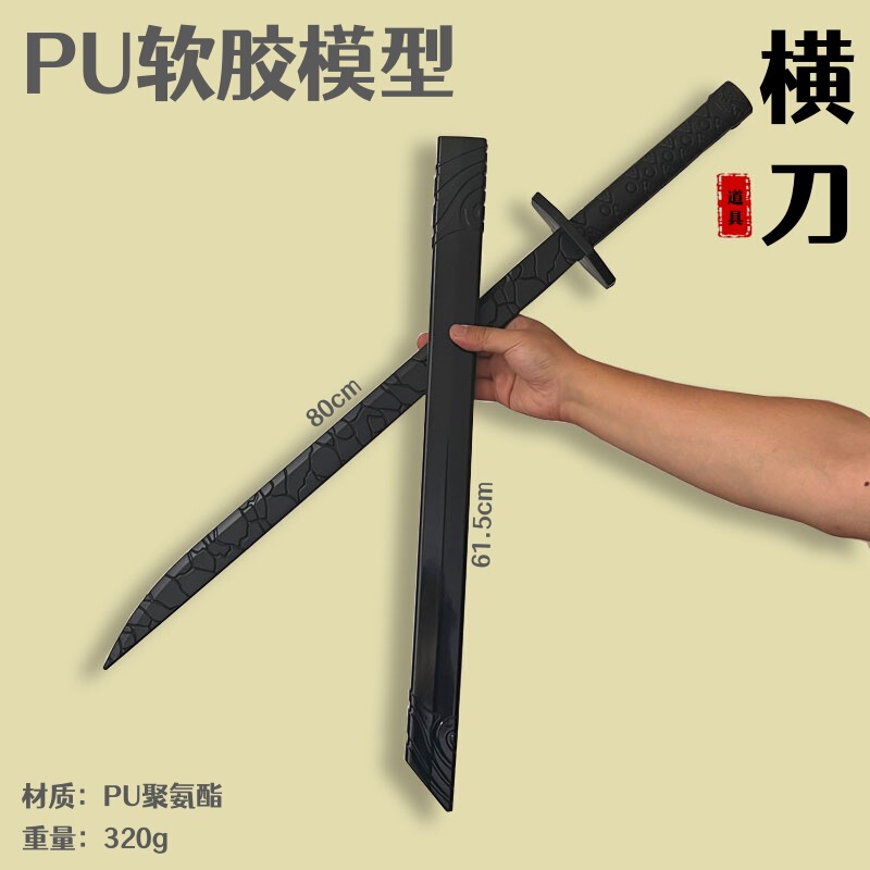 三国の兵器の子供のおもちゃPU趙雲の銃の斧の越王は昔の縁日の道具をまねて古代の漢剣を屋台します。|undefined