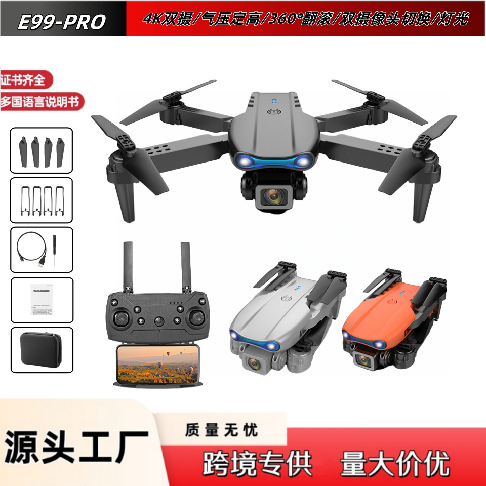 Cross-Border E99 Drone Foldableing High-Definition Aerial Photography Aircraft Quadcopter Remote Control Aircraft Toy Drone