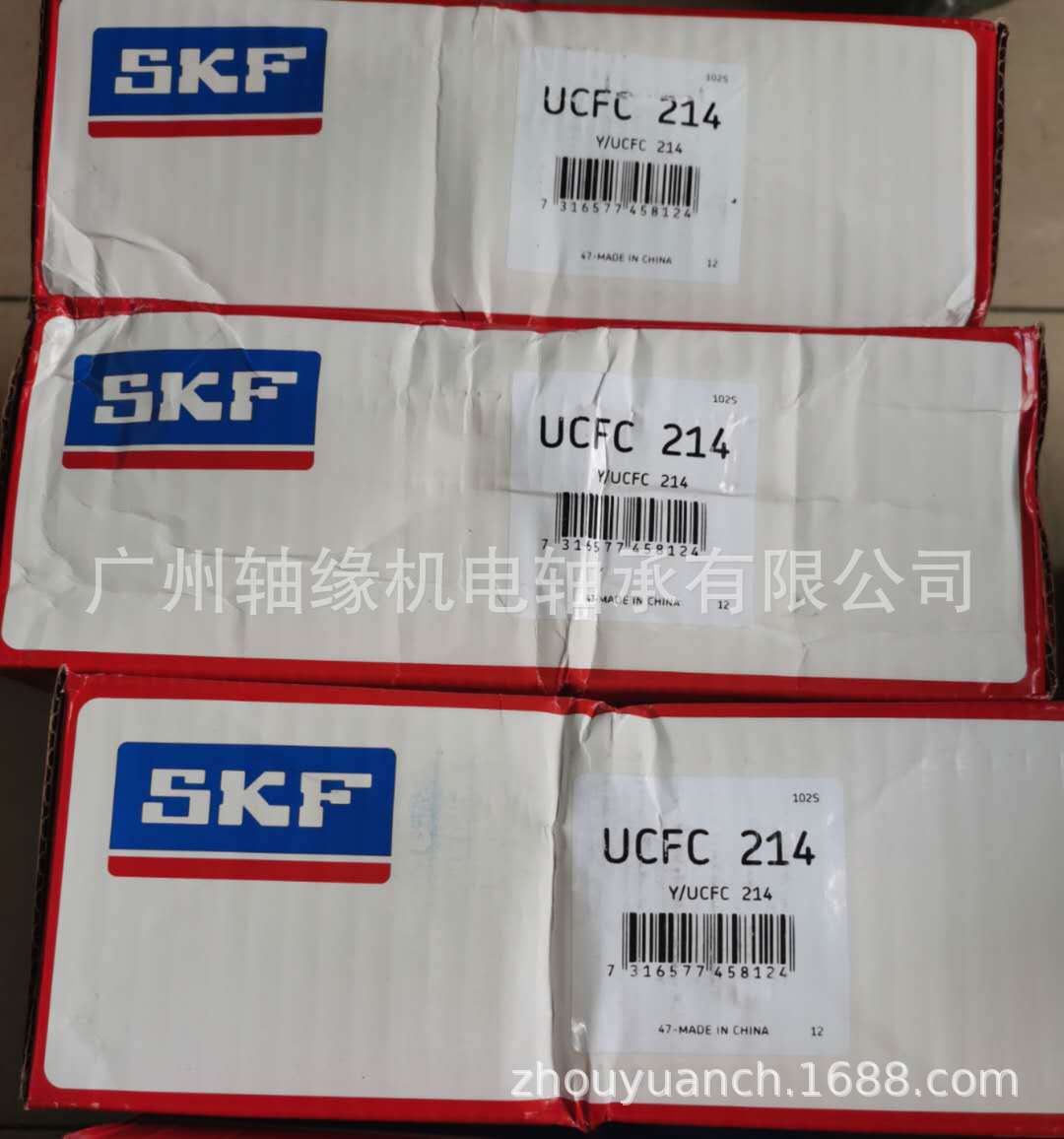 轴承进口带座轴承圆座  UCFC210 UCFC212 UCFC214 原装正品