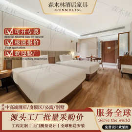 开元名庭酒店客房家具全套定制酒店床床箱宾馆床头柜床屏全套改造