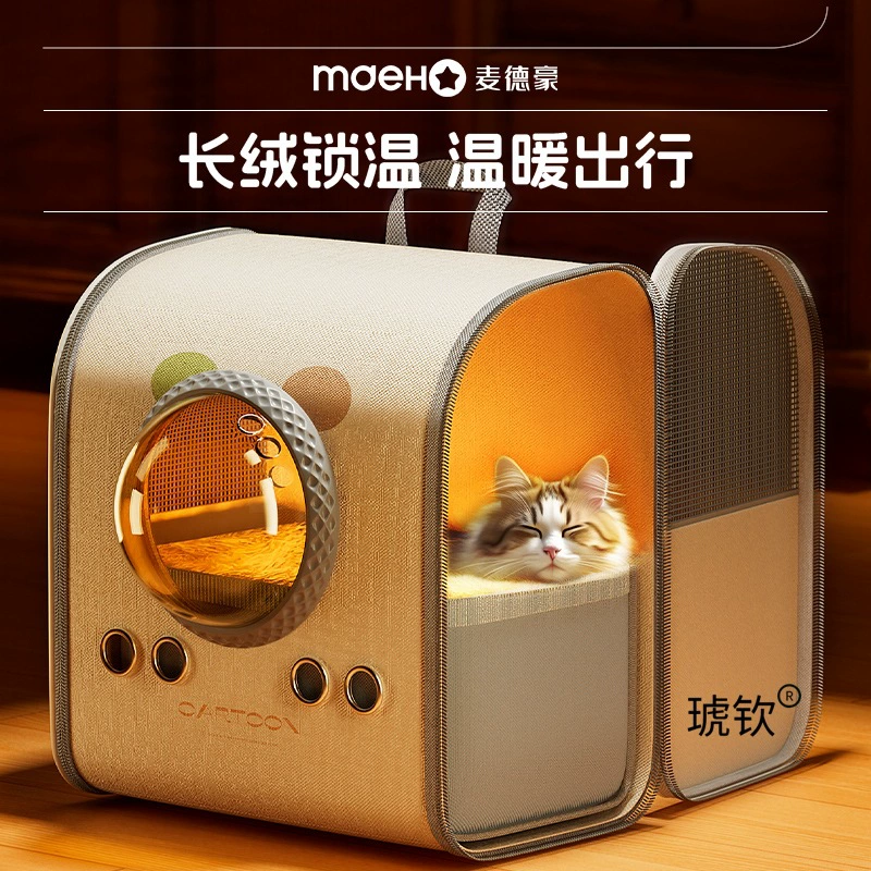 Зимняя теплая сумка для кошек, портативная осенне-зимняя теплая дорожная сумка через плечо для домашних животных, артефакт для купания кошек, антистресс