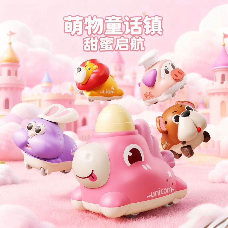Children's Cute Pet Press Inertia Pull-Back Car Toy Cute Car Educational Children's Toy Car Small Gift Prizes