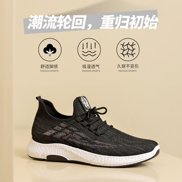 Men's Spring New Arrival Wholesale Cross-border Lightweight Breathable Comfortable Casual Sports Shoes Manufacturer Wholesale
