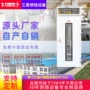 三麦冷藏发酵商用发酵柜