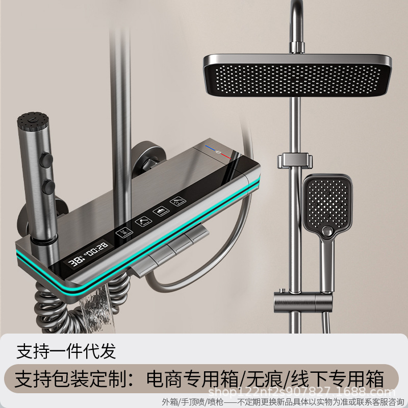 Fabricante pistola gris ducha de temperatura constante juego de ducha pantalla digital baño de lluvia baño de cobre baño doméstico ducha presurizada