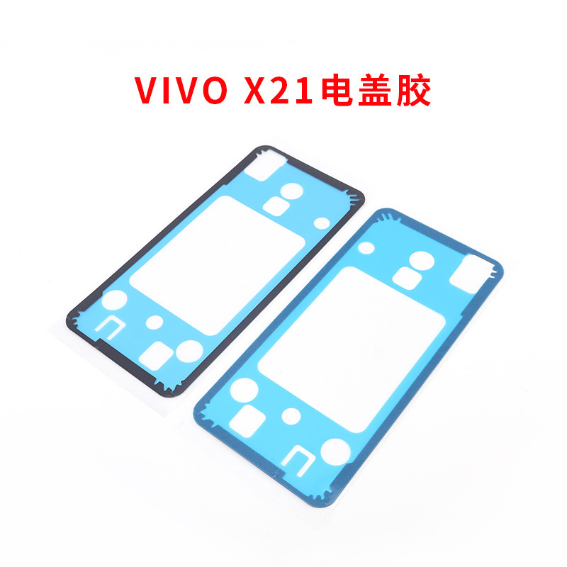 适用国产小米10 11t 11u原厂后盖胶华为nova8p 8se手机后盖密封胶|undefined