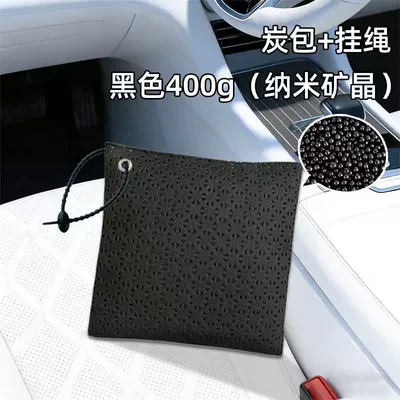 New Car Nano Mineral Crystal Formaldehyde Removal Activated Carbon for Vehicles, Specifically Designed to Absorb Formaldehyde, Car Bamboo Charcoal Bag for Purification and Odor Removal (Aktiv kömürlü qoxu uducular) - mineral-crystal-black-lanyard
