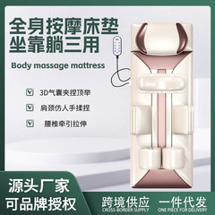 ウエストエアバッグマッサージマットレス家庭用揉みマッサージ器エアクッション折り畳み可能多機能全身マッサージ器