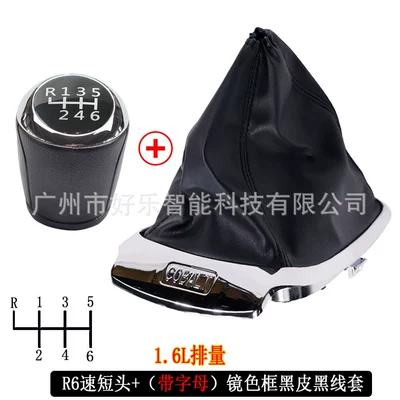 for Chevrolet Sonic Le: Sürətlər qutusu və əl tormozu başlıqları - sk-chevy61-r6-speed-plastic-short-head-black-leather-and-black-thread-with-letters-mirror-color-frame-two-piece-set-16l
