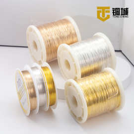 保色铜线手工diy金丝软线手链串珠线材珍珠项链穿珠缠绕定型铜丝