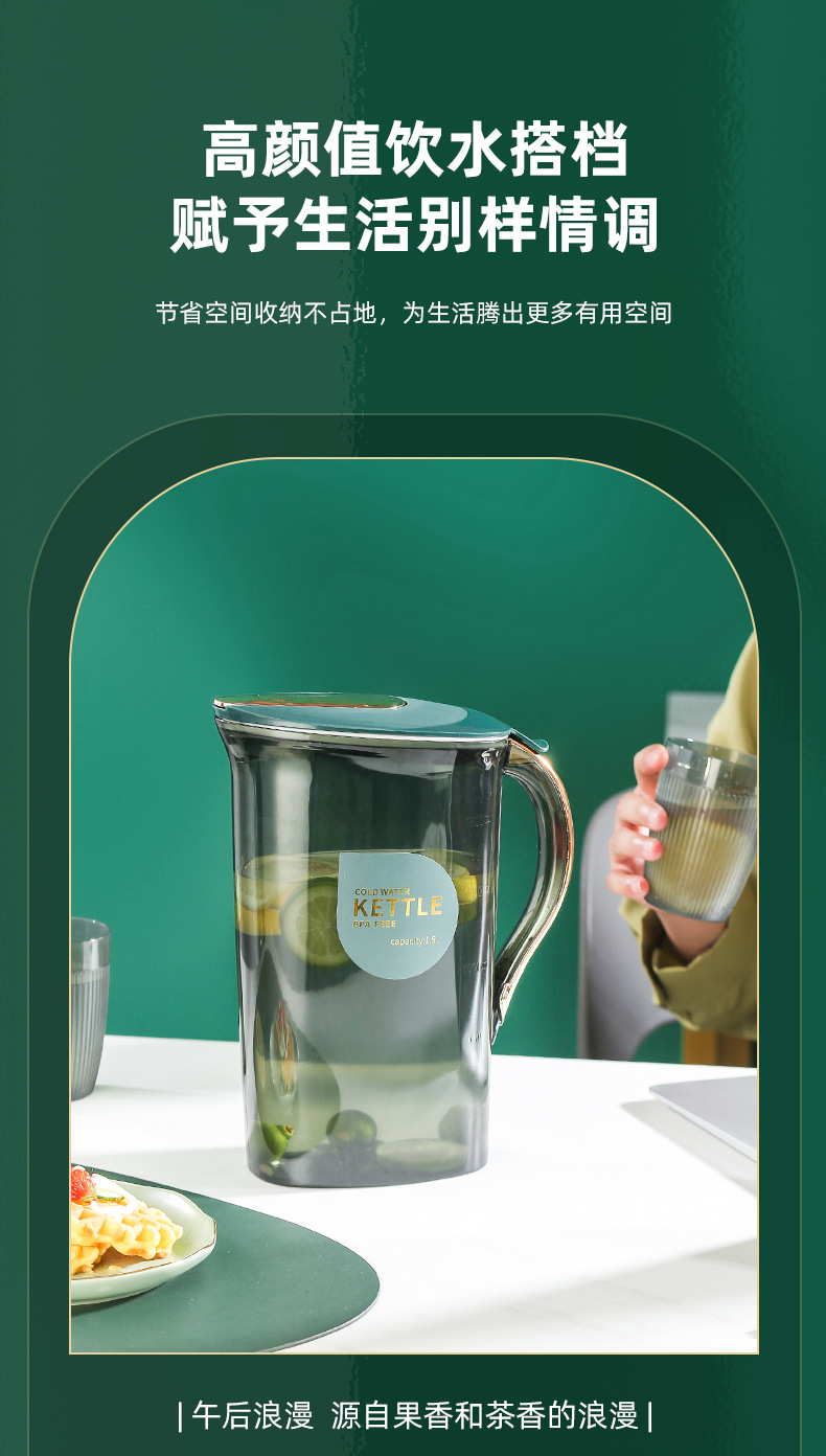 贝合-冷水壶BH4213_14.jpg