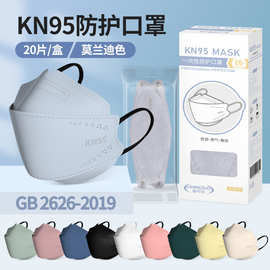 kn95口罩四层柳叶型kf94批发厂家独立包装一次性3d立体防护