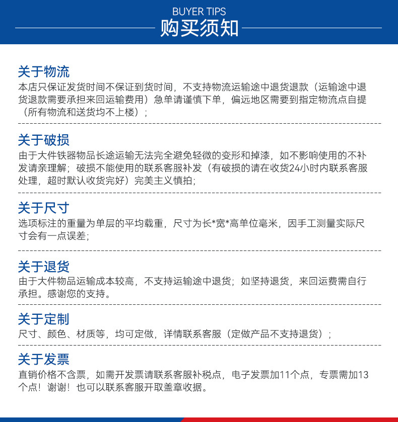 金连硕轻型详情_31.jpg