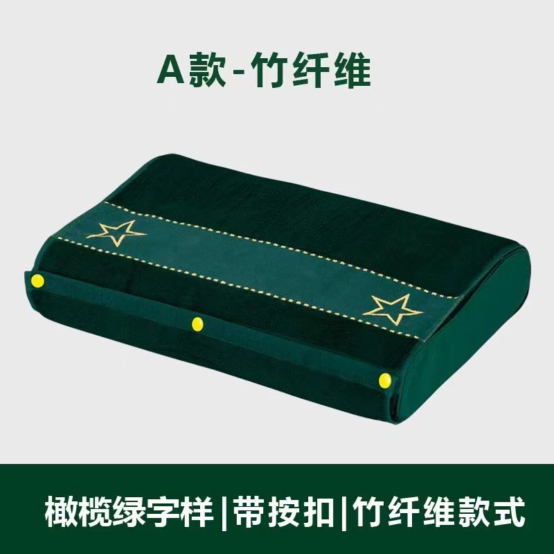 Military green pillow towel -style single -person units internal affairs student cotton pillow towel thickened dark green grass green and blue pillow pillow towel