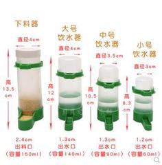 Bird supplies/Automatic bird feeder/dispenser/Bird waterer/water bottle/water tank/cage/bird food/bird accessories