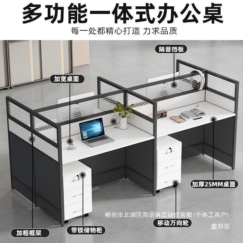 Fábrica directa de doble mesa de computadora cuatro mesas y sillas combinadas pantalla divisoria mesa de oficina personal de mesa