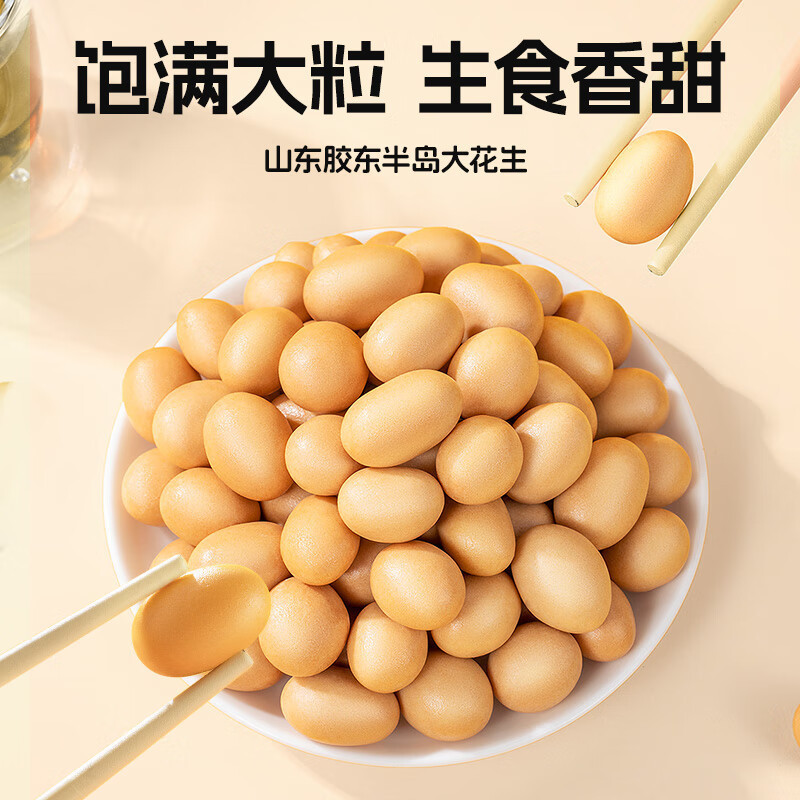 魚皮ピーナッツ 500g×2缶 本場日本豆揚げ物 80年代以降の懐かしいおやつ|undefined