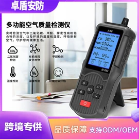 气体检测仪;酒精检测仪;其他气体分析