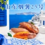 山东新鲜家庭代发烤红薯