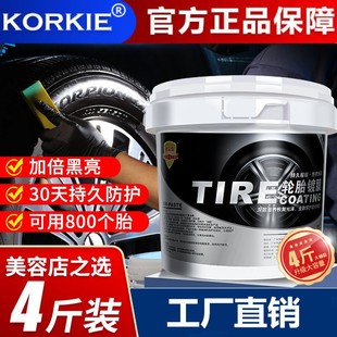 �Ơ���݆̥�Ĥ���w��ֹ�ϻ��l���_��݆̥�����ϹⱣ�o���ڷ���