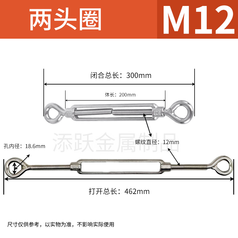 Зажим пружинный Tian Yue кольцо M12