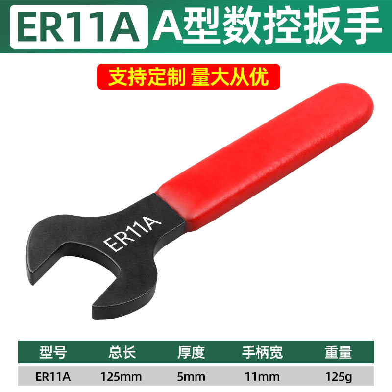 Fuente de fabricación directa al por mayor A llave CNC especificaciones completas garantía de calidad después de la venta sin preocupaciones