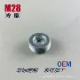 公制止付细牙m28螺丝