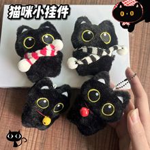 卡通黑猫玩偶公仔吱吱叫包包挂件猫咪玩具小挂饰情侣可爱礼物毛绒