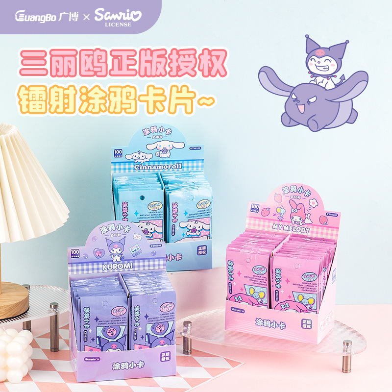 Sanrio Graffiti Mini Cards Cartoon Ins-Style Kuromi Back Cards DIY Laser Blind Bags Cute Draw-And-Win Fun