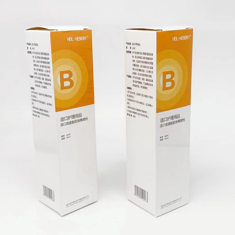 亨德利黏胶祛除喷剂404c