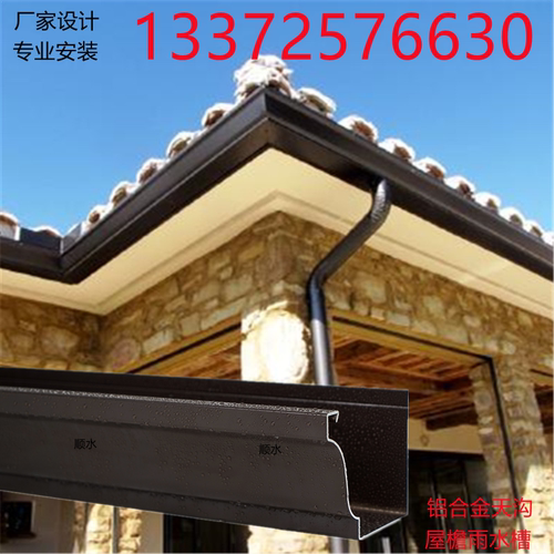 Aluminum alloy eaves gutter rainwater trough villa eaves channel water receiving groove finished drainage ridge square downspout