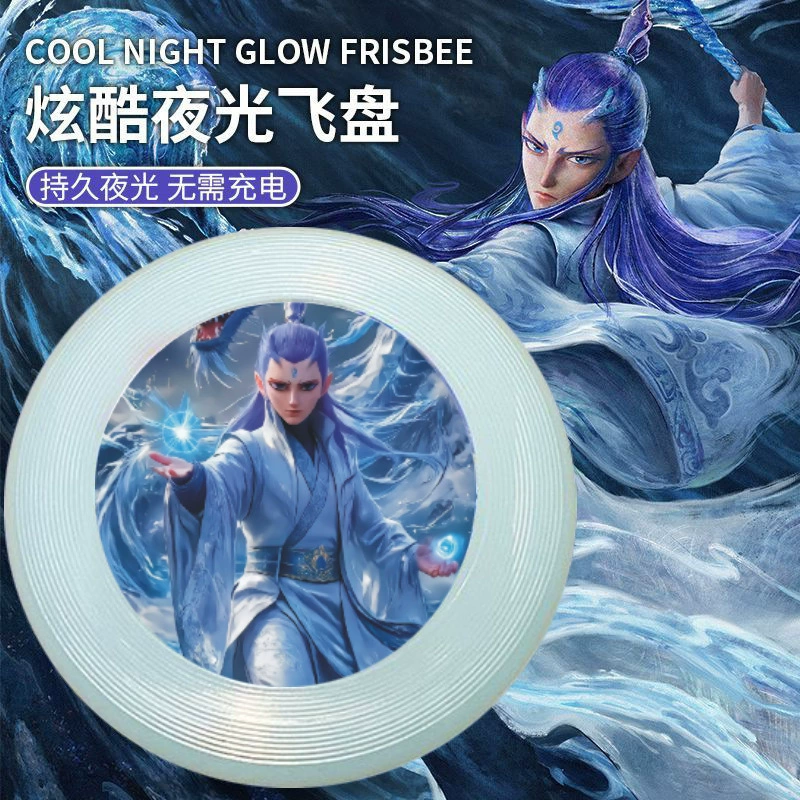 Полностью мягкий детский фрисби для родителей и детей на открытом воздухе, полностью мягкий фрисби