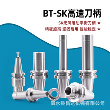 CNC����BT30/40����SK10/16���ٟo�L��߾���ƽ��GSK10����