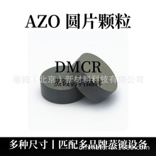 AZO�����\�X�в� �ſ؞R���Ĥ 4N �ɼӹ��A�ΰв� ���� 늻��в�