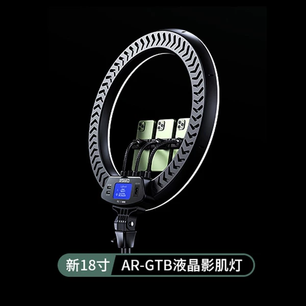 18 -inch (45cm) number of AR honeycomb lamp [Single light without brackets] with LCD screen