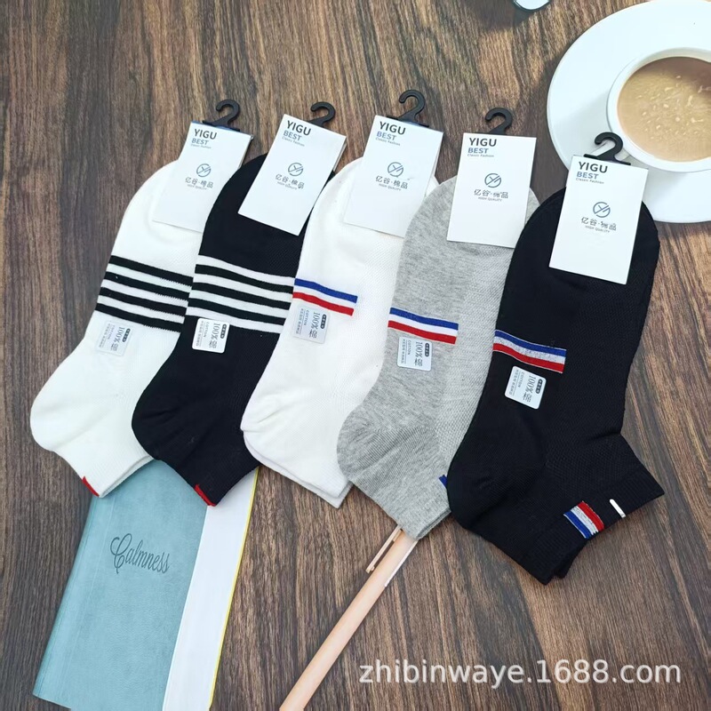 New color cotton boat socks spring and summer men's and women's sweat-absorbent low waist color cotton short waist socks stall running volume cotton socks batch