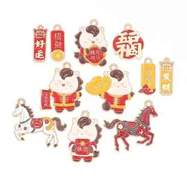 合金滴油文字马到成功五福临门龙马精神暴富发财车挂钥匙扣配件